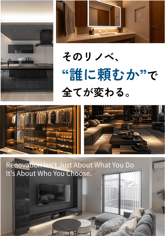 誰に頼むか